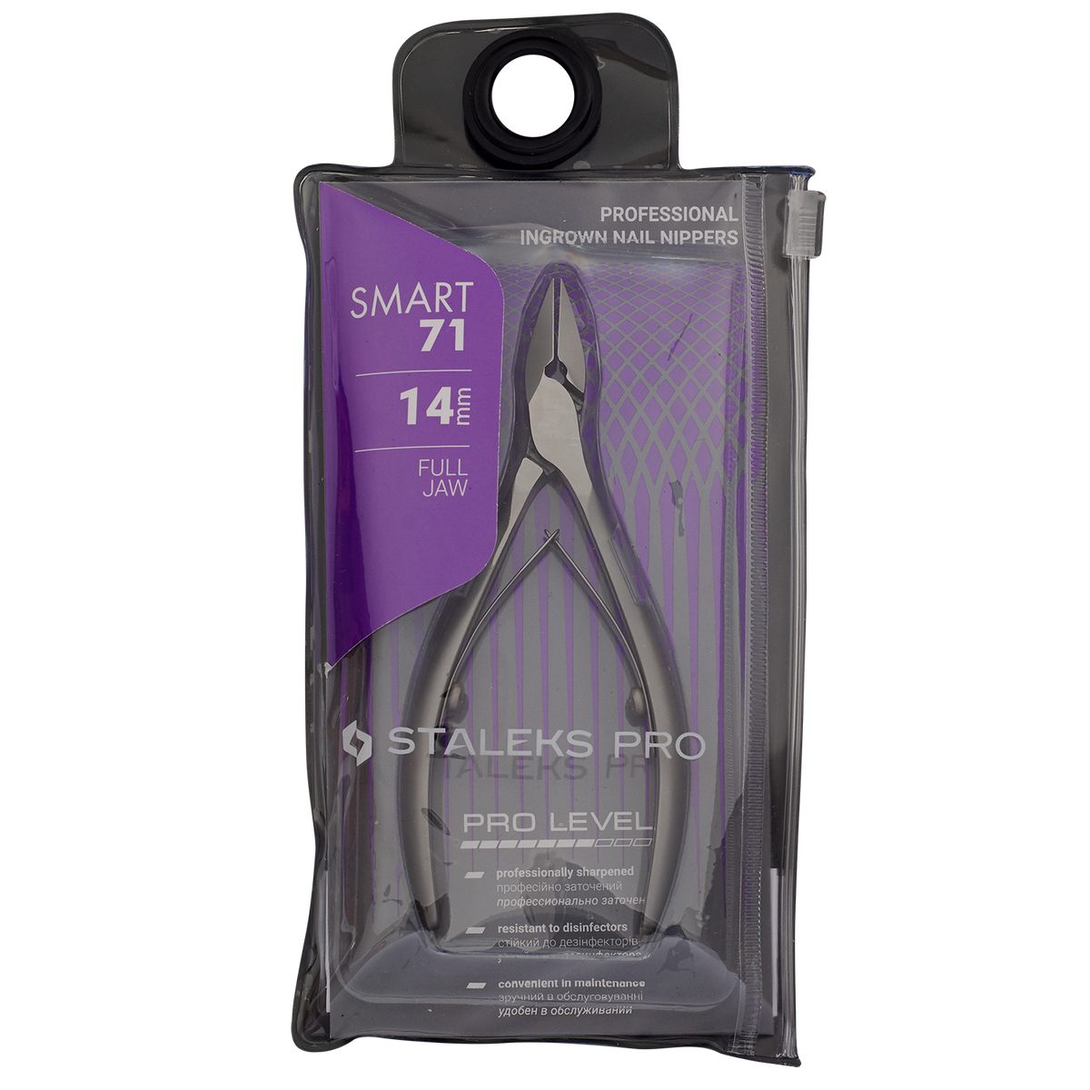 Staleks smart κοφτης νυχιων NS 71-14mm