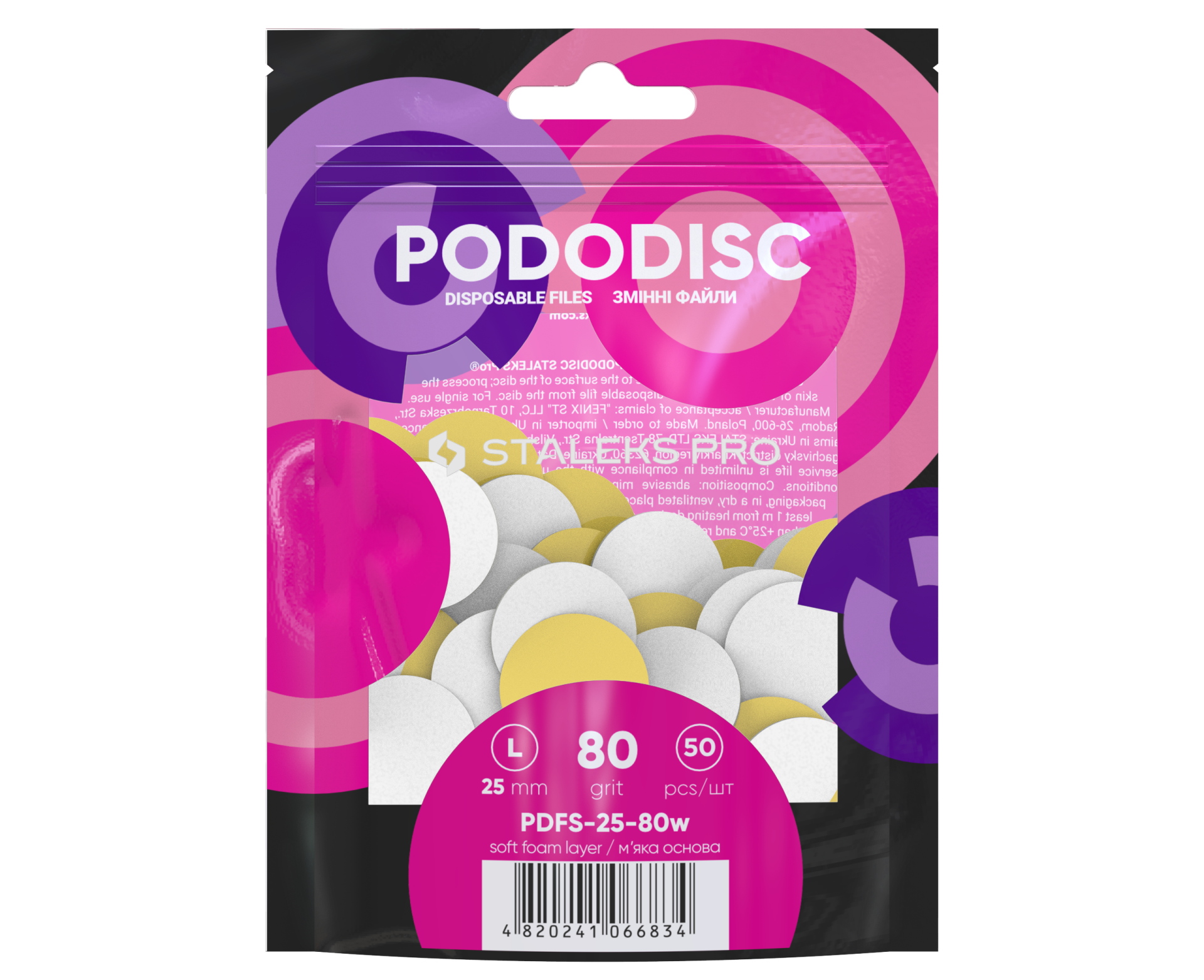 Staleks pododisc Large 80grit 25mm 50 τεμαχια