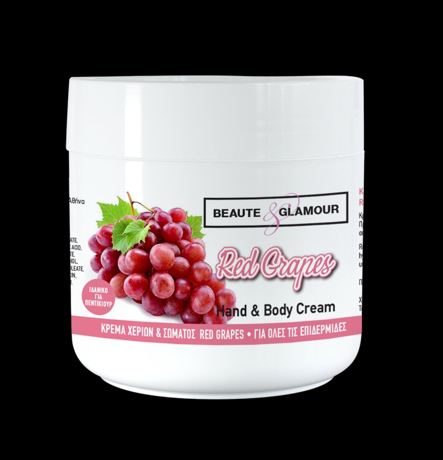 Beaute Glamour Kρέμα χεριών και σώματος σταφύλι 500ml