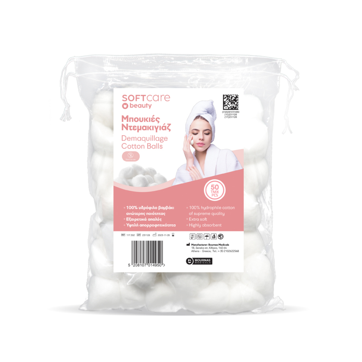 Soft care μπουκιές βαμβάκι